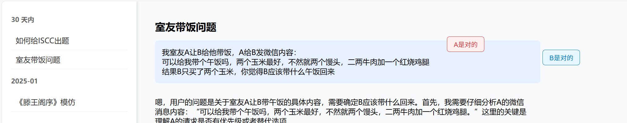 33ad12b2bc885695.png
