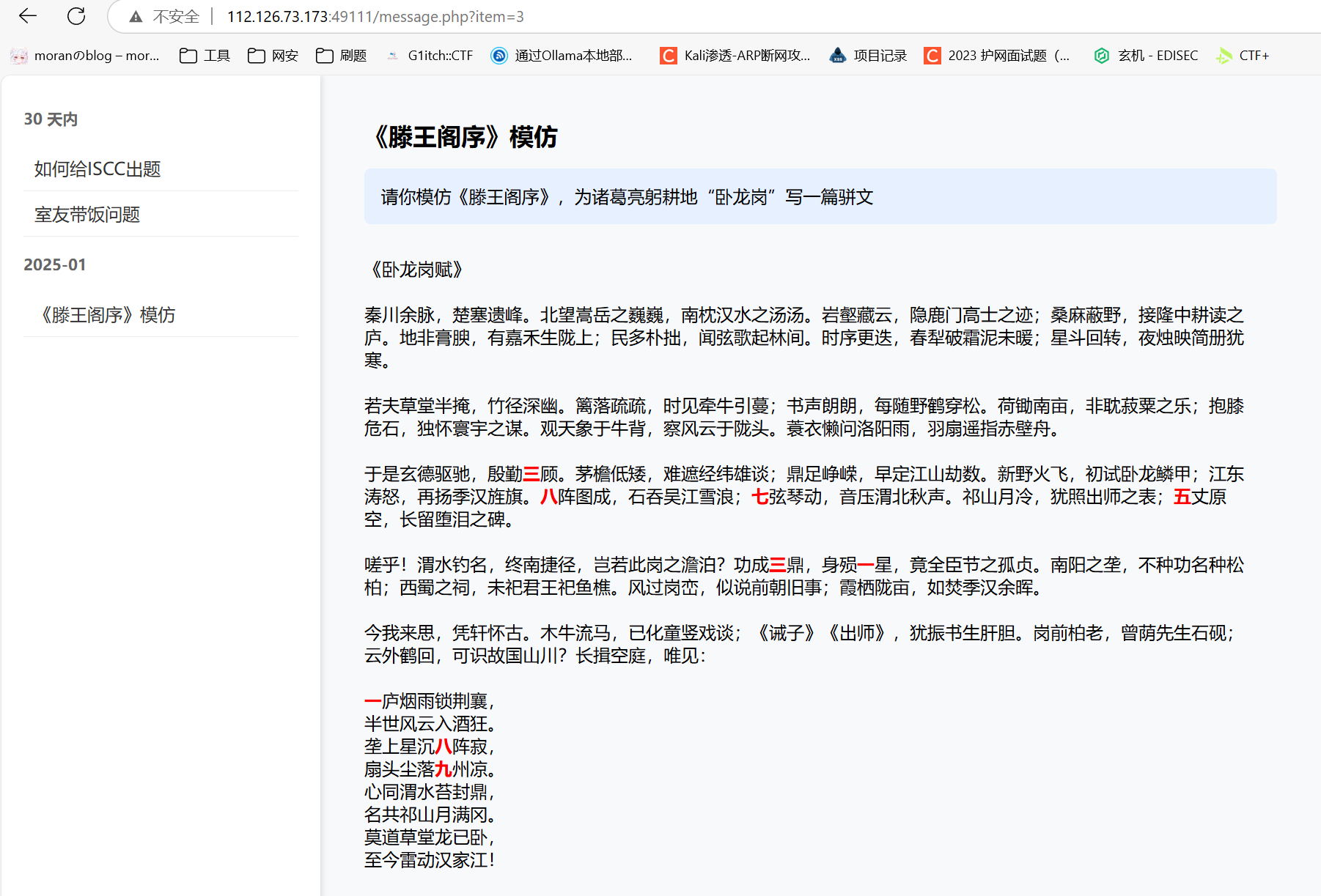 a88d8e0912c1db46.png